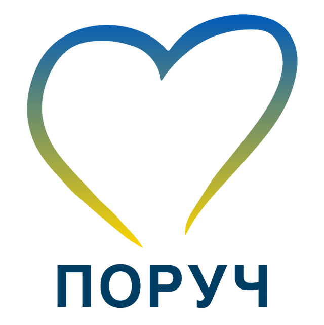 Логотип Спілки ПОРУЧ